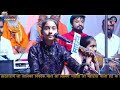 Anita Jangid ! वायरल भजन ! गुरु महिमा भजन  Guru Mahima  बाल कलाकार अनीता जांगिड़