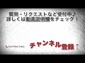 見えているセル（可視セル）だけを合計したい時 【エクセル使い方基本講座】