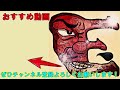 【bo3実況】重大発表 みんなありがとう…【ハイグレ玉夫】