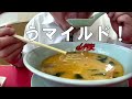 【2倍速】ラーメン山岡家で無料餃子とえび塩らーめん 咀嚼音 飯テロ 外食 動画 期間限定ラーメンを食べるオヤジjapanネギ巻き