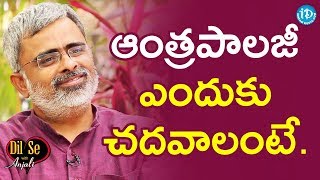 Akella Raghavendra About Anthropology || Dil Se With Anjali