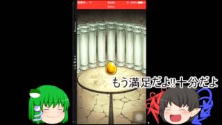 [ゆっくり実況]モンスト　超獣神祭　10連ガチャ引いてみたら････