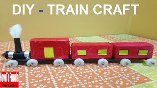 how to make train at home using waste soap, tooth paste boxes & newspaper | howtofunda