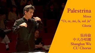 Discover Palestrina's Hidden Gem | Palestrina: Missa 'Ut, Re, Mi, Fa, Sol, La' - Gloria