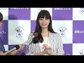 新川優愛、同級生・体操の加藤凌平選手を祝福も「タイプではない」