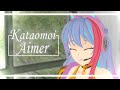 【MV】カタオモイ / Kataomoi - Aimer | Hibiki Kayomi Cover