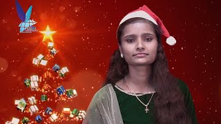 Jingle bells - 2021//വിണ്ണിൻ ദൂതർ പാടും ​ഗീതം...// Sneha Thomas