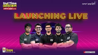 2nd Time মেডিকেল এডমিশন প্রোগ্রাম 2025 LAUNCHING LIVE