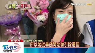 弟腦麻臥床21年　女兒恐癱　母崩潰難抉擇