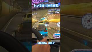 【湾岸事故】C1トンネル内でカローラに追突事故 #湾岸ミッドナイト6rr #shorts