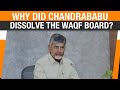 AP govt dissolves State Waqf Board over ‘non-functioning’. YSRCP calls it a ‘vengeance’ move |News9