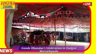 Gonds Dhandari gussadi dance  Celebration in Vadgav Maruthiguda