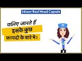 inlazer real mood capsule uses in hindi side effects dose