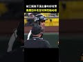 隊友：我當時害怕極了 cpbl 中華職棒 baseball 魔鷹 台鋼雄鷹