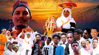 Filmii Afan Oromo Harmee Oromiyaa Dinii Biyaa Bastte Akkamiiti Callisinaa