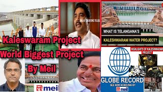 Kaleswaram Project Documentary// Balaji Creations Telugu