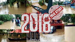 2018  Kerala floods, കേരളത്തിൽ ഉണ്ടായ ഏറ്റവും വലിയ വെള്ളപ്പൊക്കം.(വടക്കൻ പറവൂർ) North Paravur