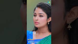 Malli Serial Shorts | Ep 300 - 2 | Nikitha | Vijay | Saregama TV Shows Tamil #shorts #ytshorts