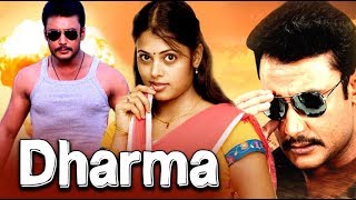 Darshan New Kannada Movie - Dharma | Sindhu Menon, Rangayana Raghu | Kannada Full Movies online
