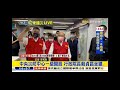 2022 0918 【1700東森假日晚間新聞】【開場畫面】