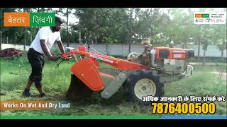 Behtar Zindagi | बेहतर ज़िन्दगी - Virat 13HP Power Tiller | विराट 13 एचपी पावर टिलर– श्राची