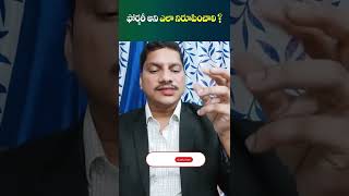 How To Prove Forgery In Court | Advocate Srinivas Chauhan | Legal Advice | SocialpostLegal | #shorts