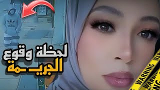 كيف يمكن أن يؤدي الانتقام والخيانة إلى نهاية مأساوية ؟ قصة نهايتها صادمـ ـة