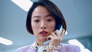 謎の死の予告電話、看板キャスターが手にした独占スクープ／映画『死を告げる女』予告編