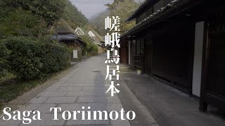 Kyoto's Best-Known Tourist Attraction：From Mikami Shrine to Saga Toriimoto