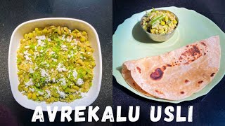 Avrekalu Usli (Hyacinth Beans Curry) / ಅವರೇಕಾಳು ಉಸ್ಲಿ