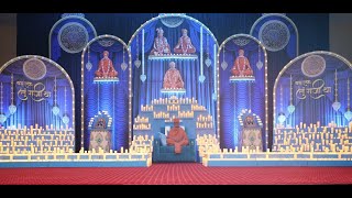 Jode Chho Maharaj - Guruhari smruti video