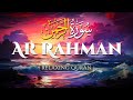 Ar Rahman, Best Heart Touching Recitation of Surah Ar-Rahman, Relaxing Holy Quran - ALAA AQEL