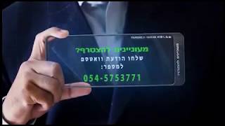 הרב חגי לונדין - לב הפרשה - פרשת פנחס - תולעת התמיד | ה'תשע''ח