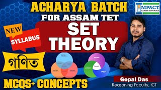 SET THEORY ASSAM TET /APSC Most important MCQs