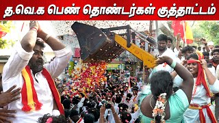 Thalapathy Vijay ❤️‍🔥 TVK latest news today Vijay live ECR Saravanan Celebration vijay latest news