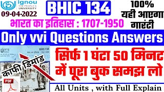 Bhic 134 important questions | bhic 134 solved assignment | bhic 134 previous year question paper