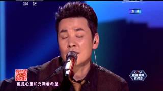 2013年我要上春晚 歌曲《张三的歌》 塔斯肯| CCTV春晚