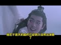 【忘羨】藍二公子的美嬌娘13（完）：清河