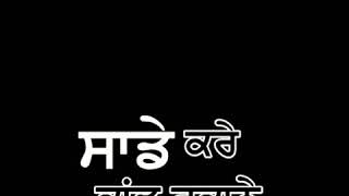 New Punjabi Song Whatsapp Status Video Red Screen, Black Background, Attitude, Sad, RomanticNew Punj
