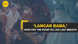 Who was ‘Langar Baba,’ who fed the needy till his last breath? | Jagdish Lal Ahuja | IKN