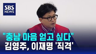 한동훈 \