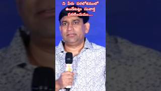 ని పేరు పరలోకములో ఉండేటట్లు సువార్త ప్రకటించుము....