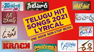 Best Of Telugu Songs With Lyrics 2021 | 2021 Telugu Hits | Latest Telugu Songs 2021 | 2021 Jukebox