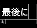 レトロゲーム配信をしたい人におススメする機材やソフトを解説！【ゆっくり解説】