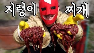 [우마] 지렁이탕 먹방 Earthworm Stew