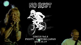 NO REST - 2024.10.19 [nom24films]