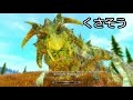 43【xboxonex】ゆっくりスカイリム・シャウトの旅【mod】