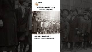 人類史上最悪な心理実験！モンスタースタディに関する雑学