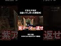 アホとアホが出会ってしまった野良vc〜第２８話〜【 shorts】【 apexlegends】