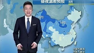 紧急！台风携暴雨靠近，注意新一轮暴雨+大暴雨，8月30日天气预报